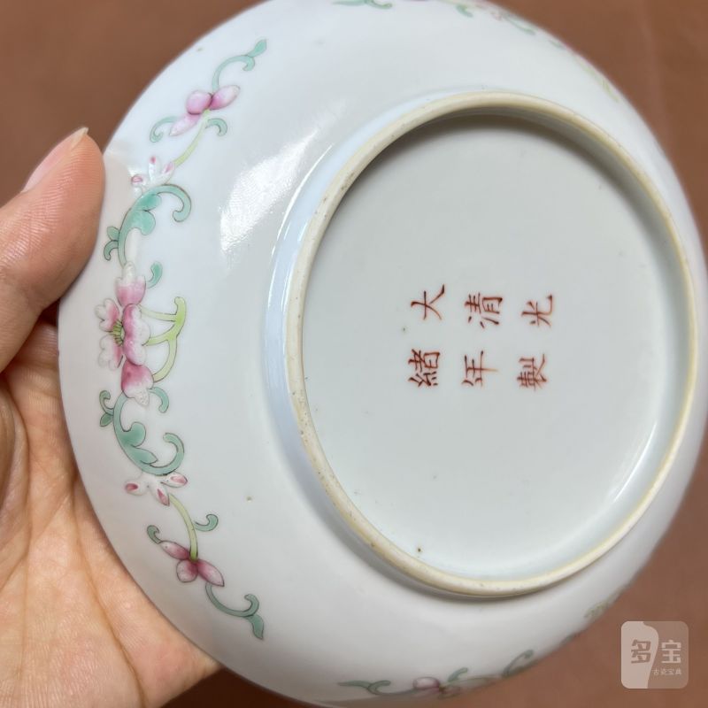 清光绪 粉彩樱桃纹盘 - 图10